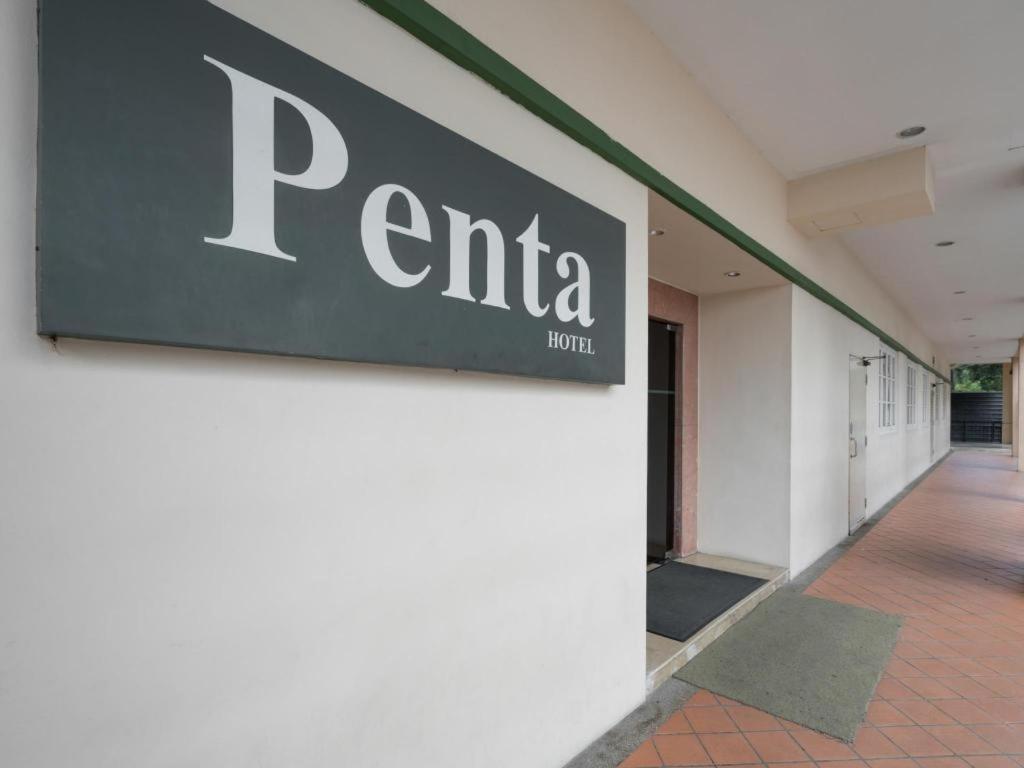 Penta Hotel Singapore Exterior photo